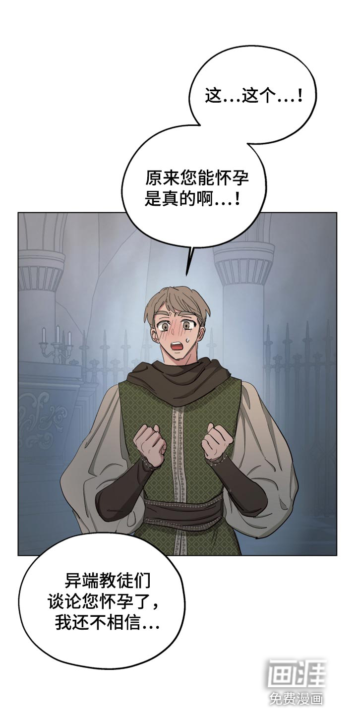 第61话9