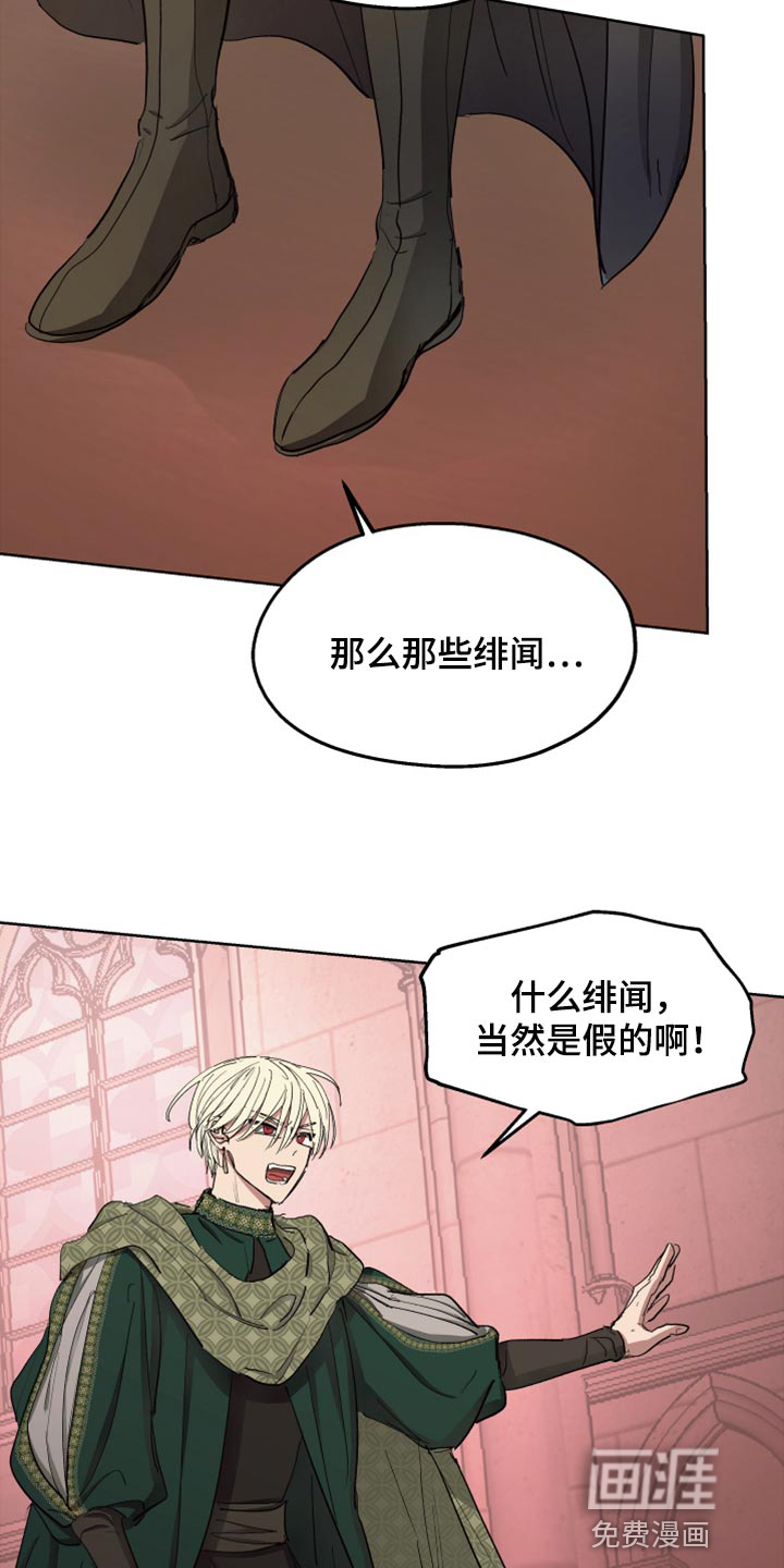第60话13