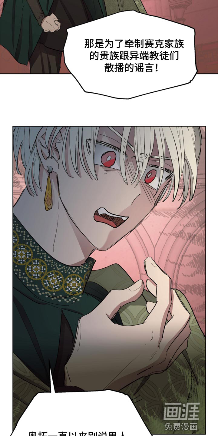 第60话14