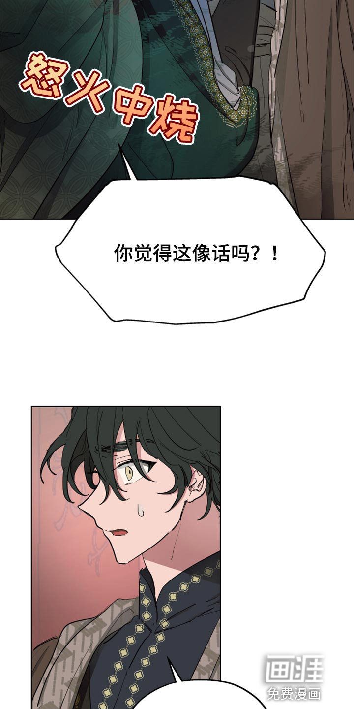 第60话16