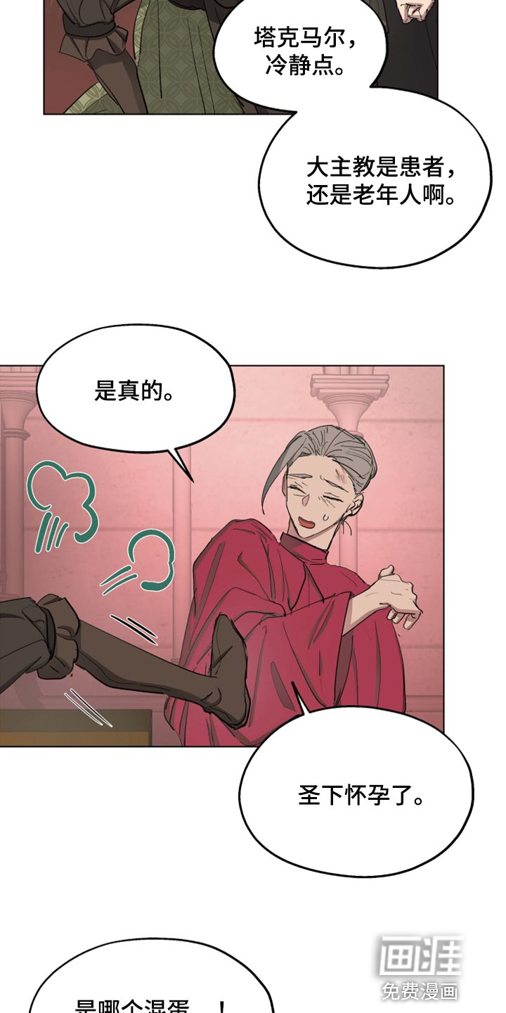 第60话3