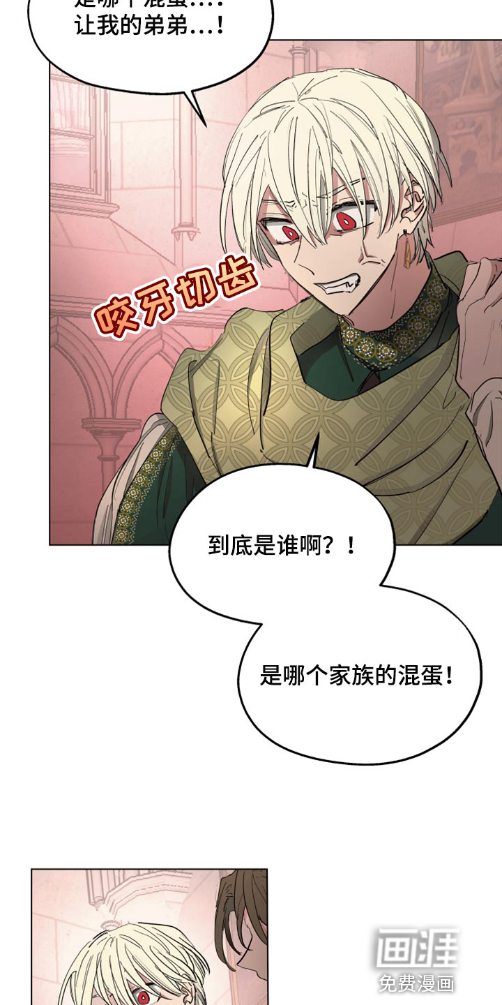 第60话4
