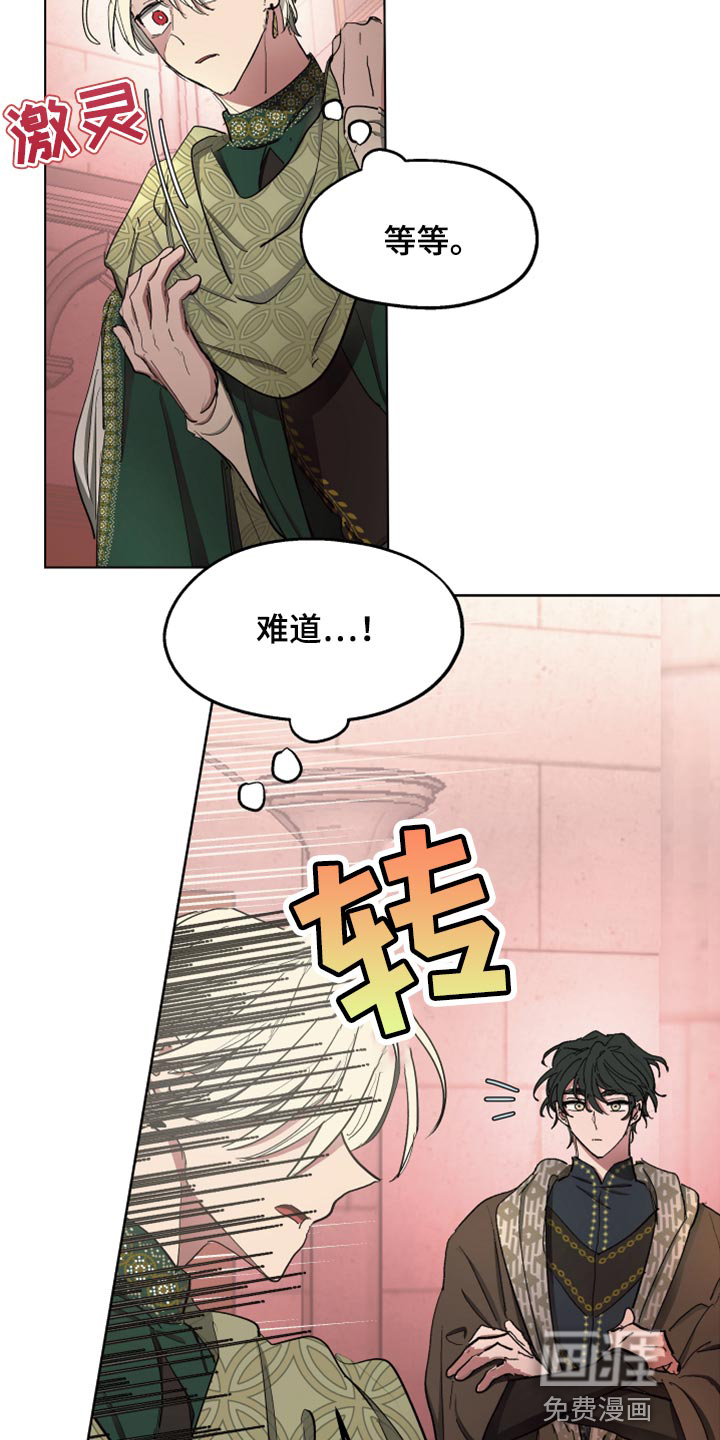 第60话5