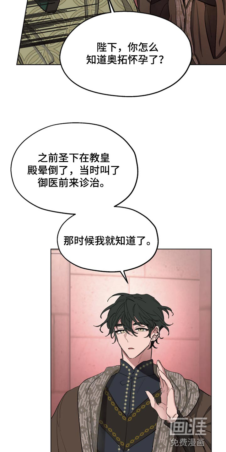 第60话6