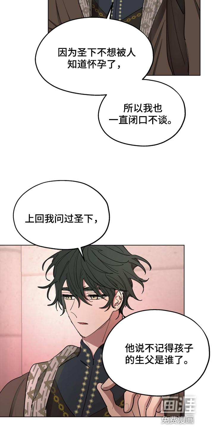 第60话7