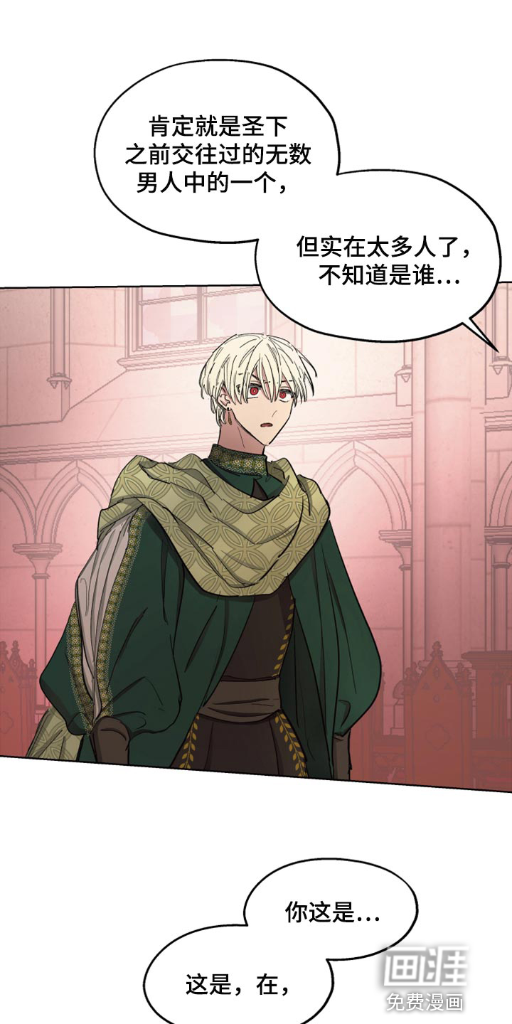 第60话8