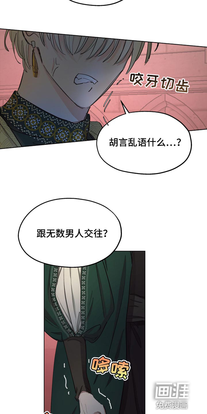 第60话9
