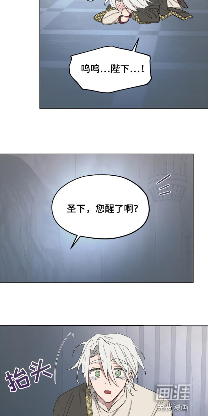 第59话10