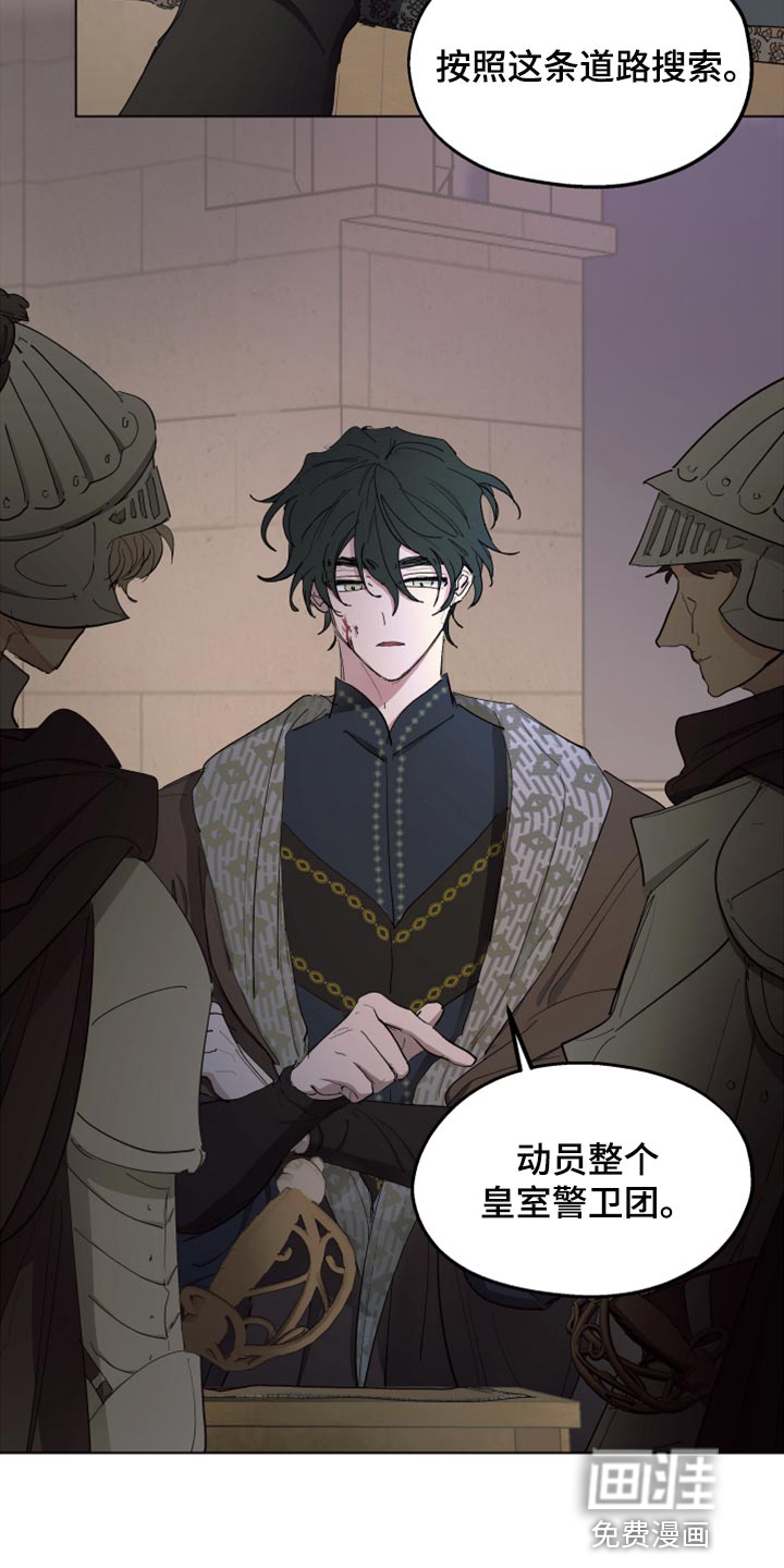 第59话12