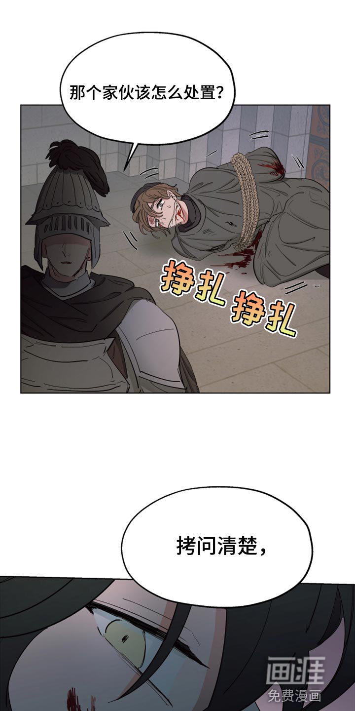 第59话13