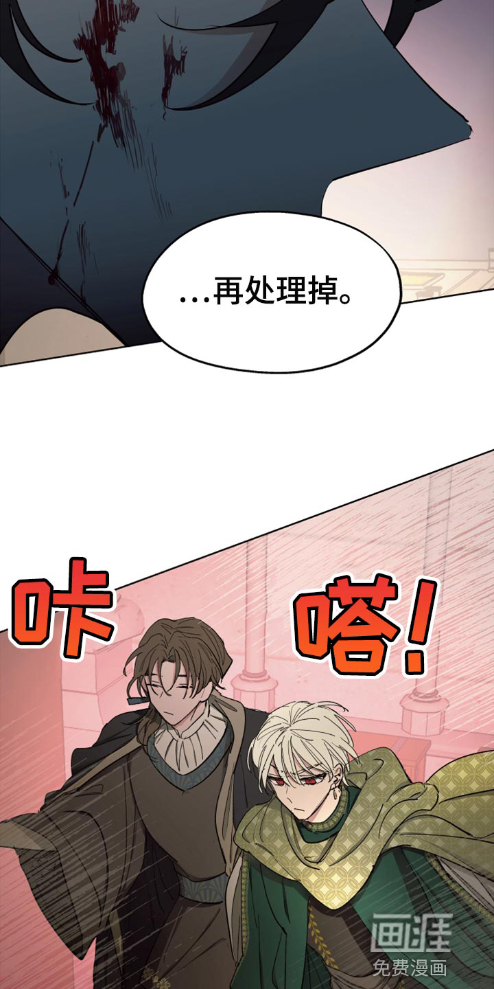 第59话14