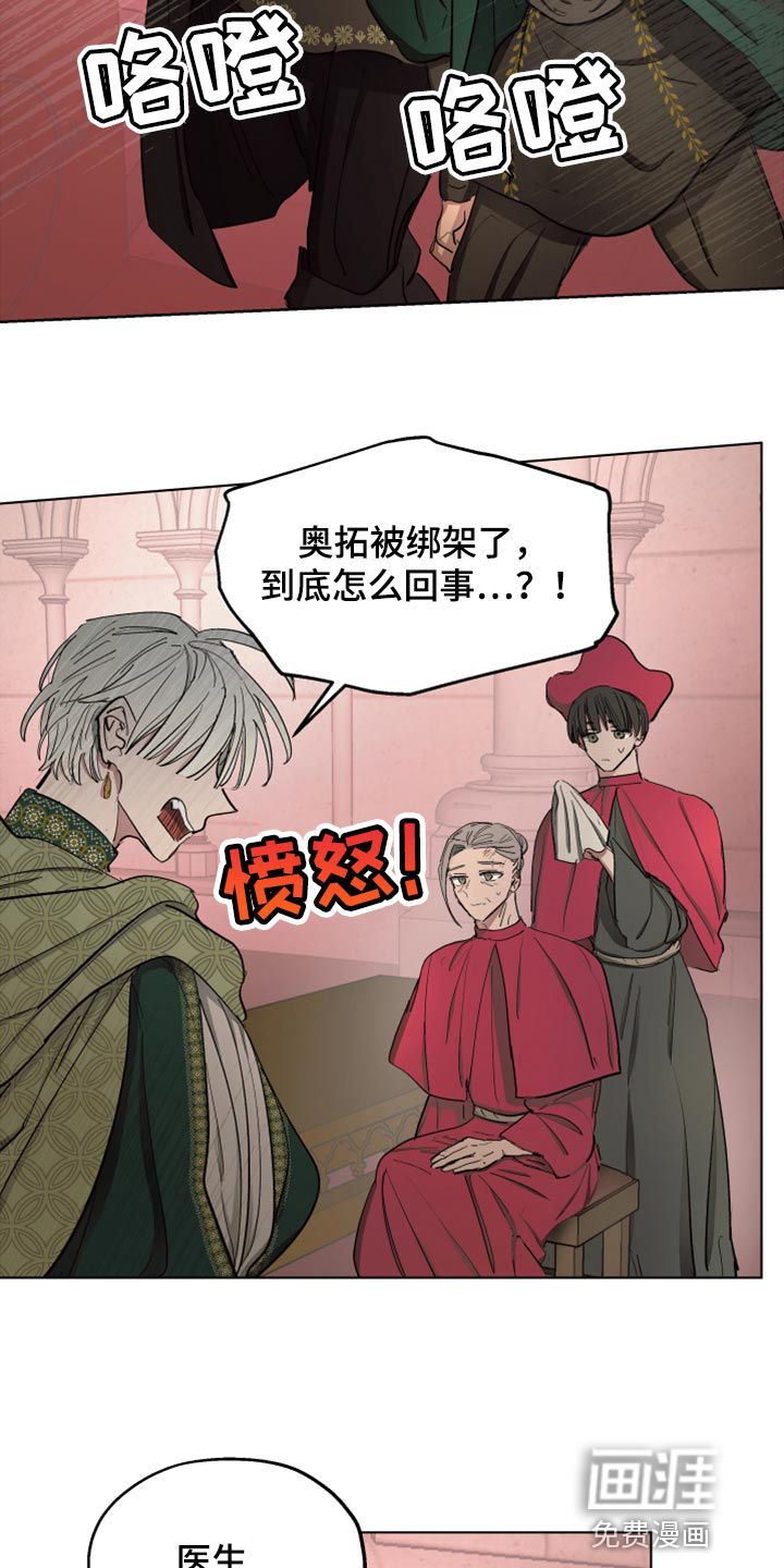 第59话15