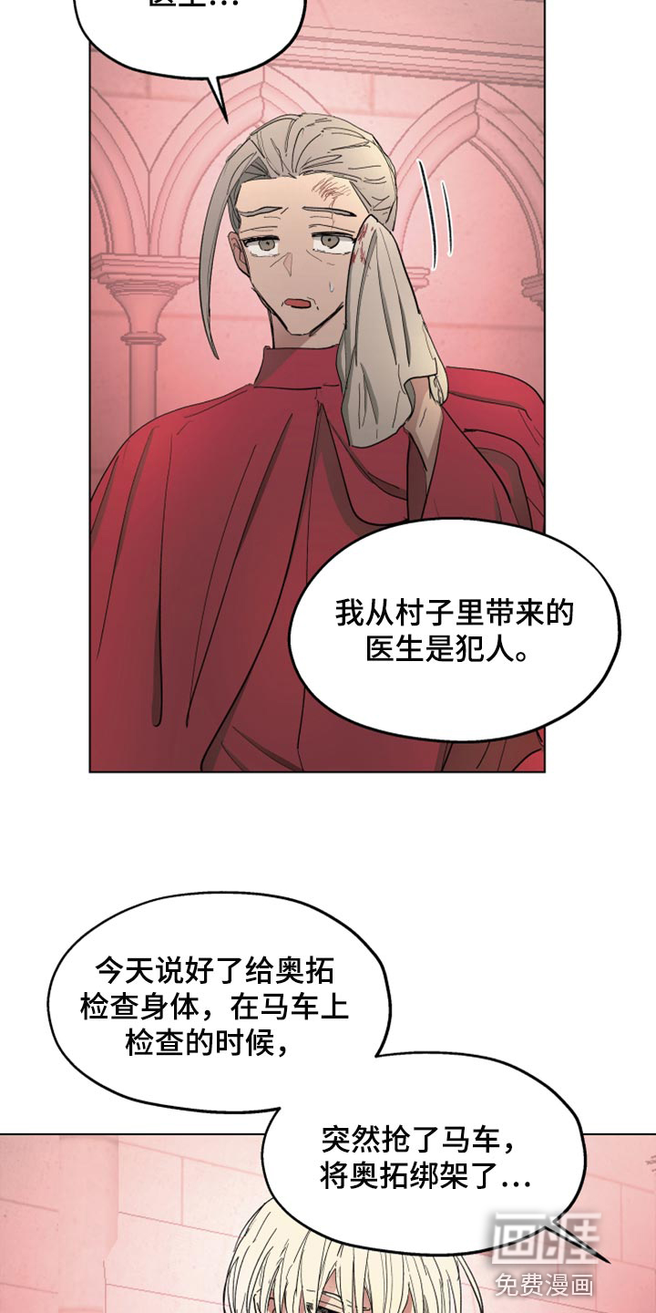 第59话16