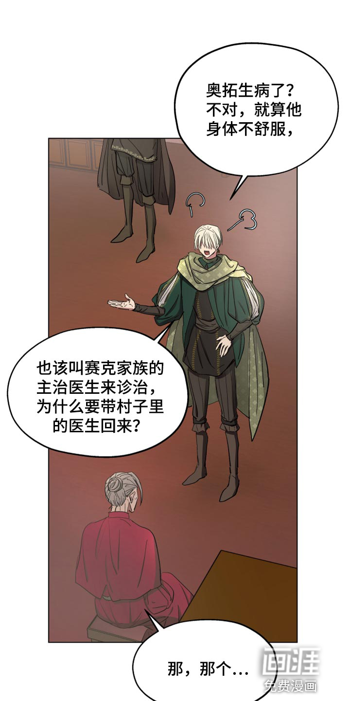 第59话18