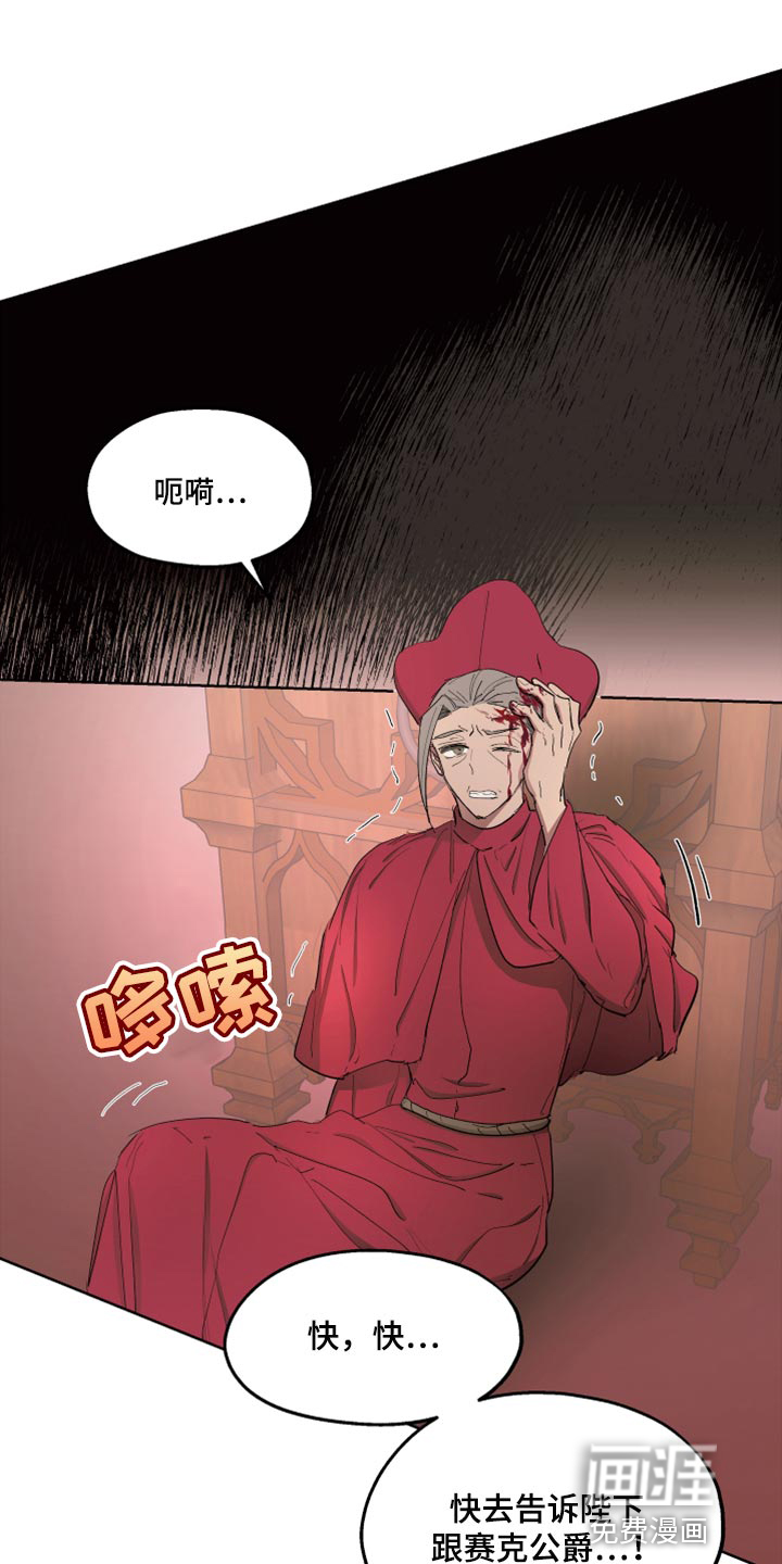 第59话2