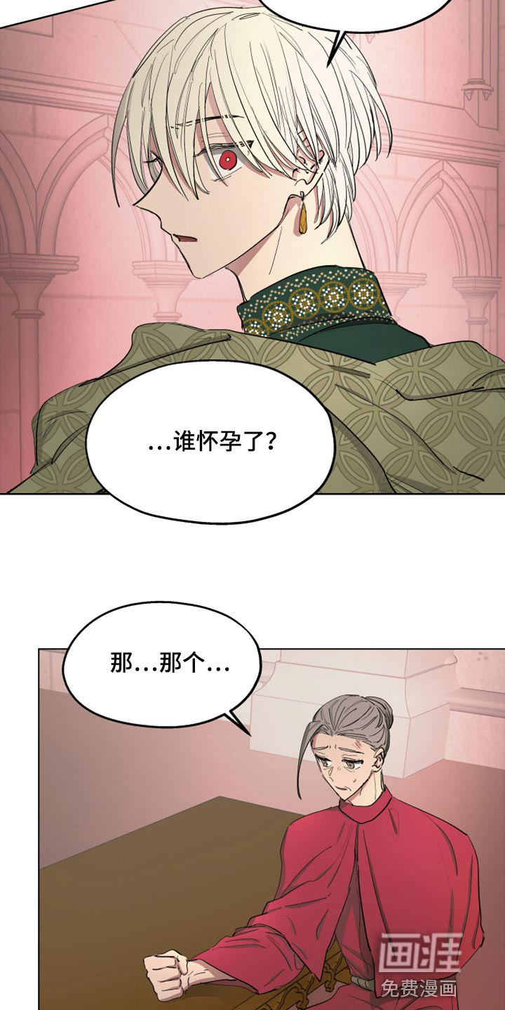 第59话21
