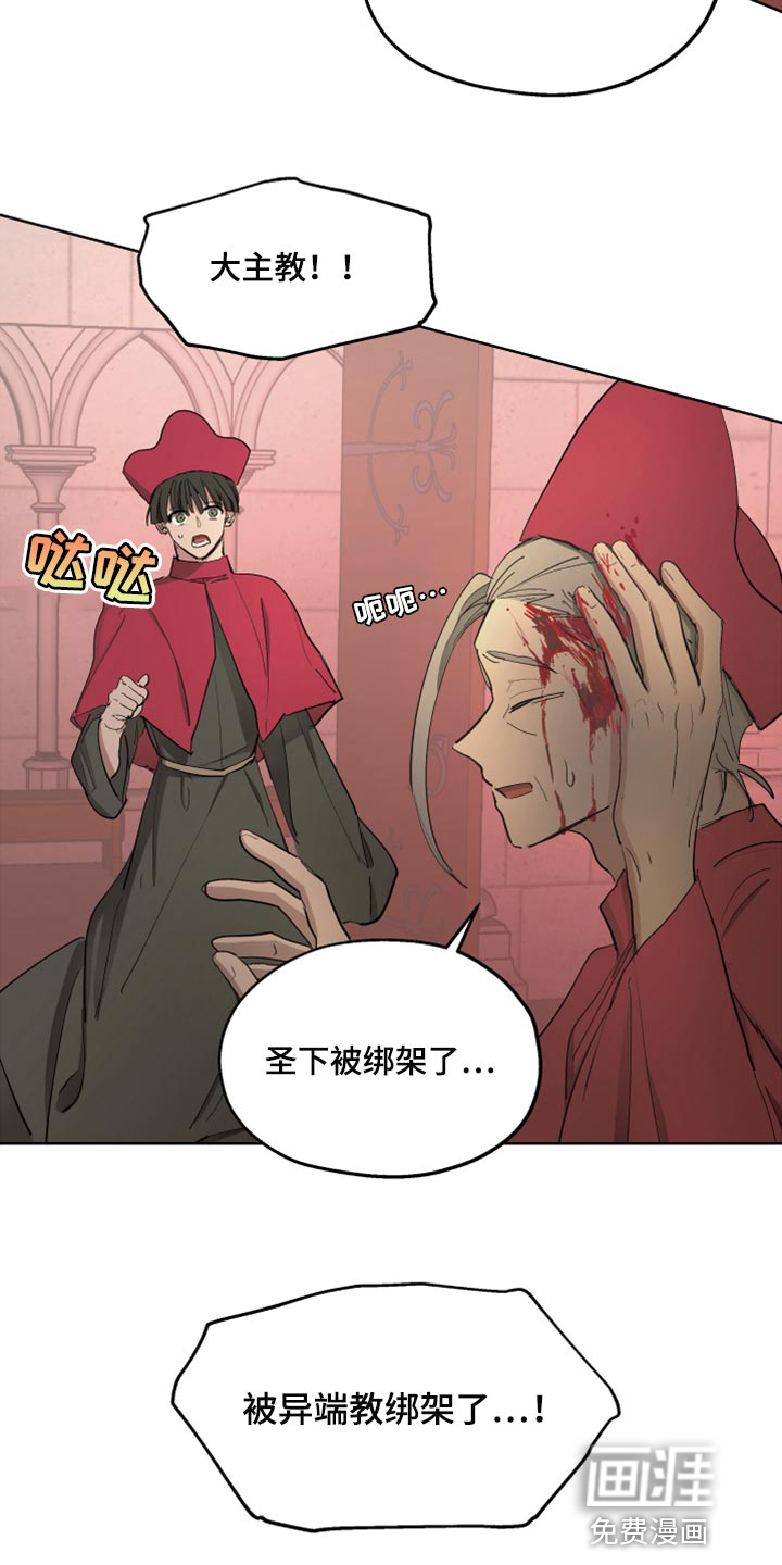 第59话3