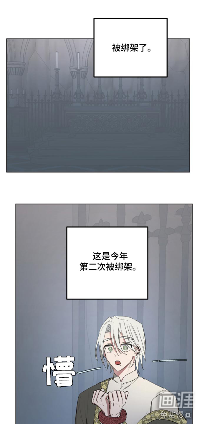 第59话4