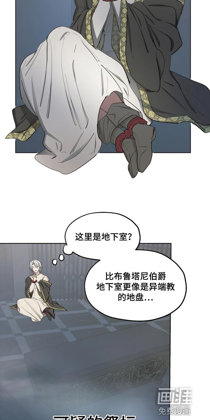 第59话5