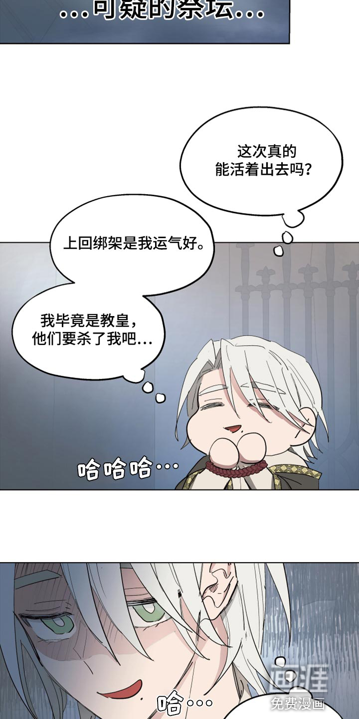 第59话6