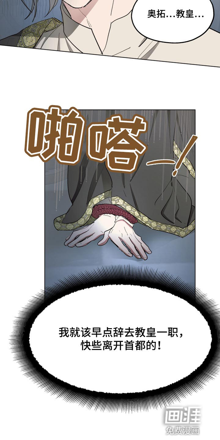 第59话7