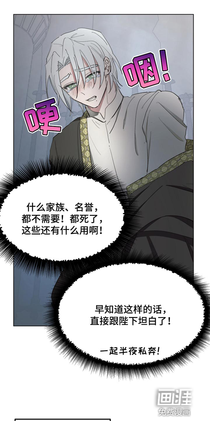 第59话8