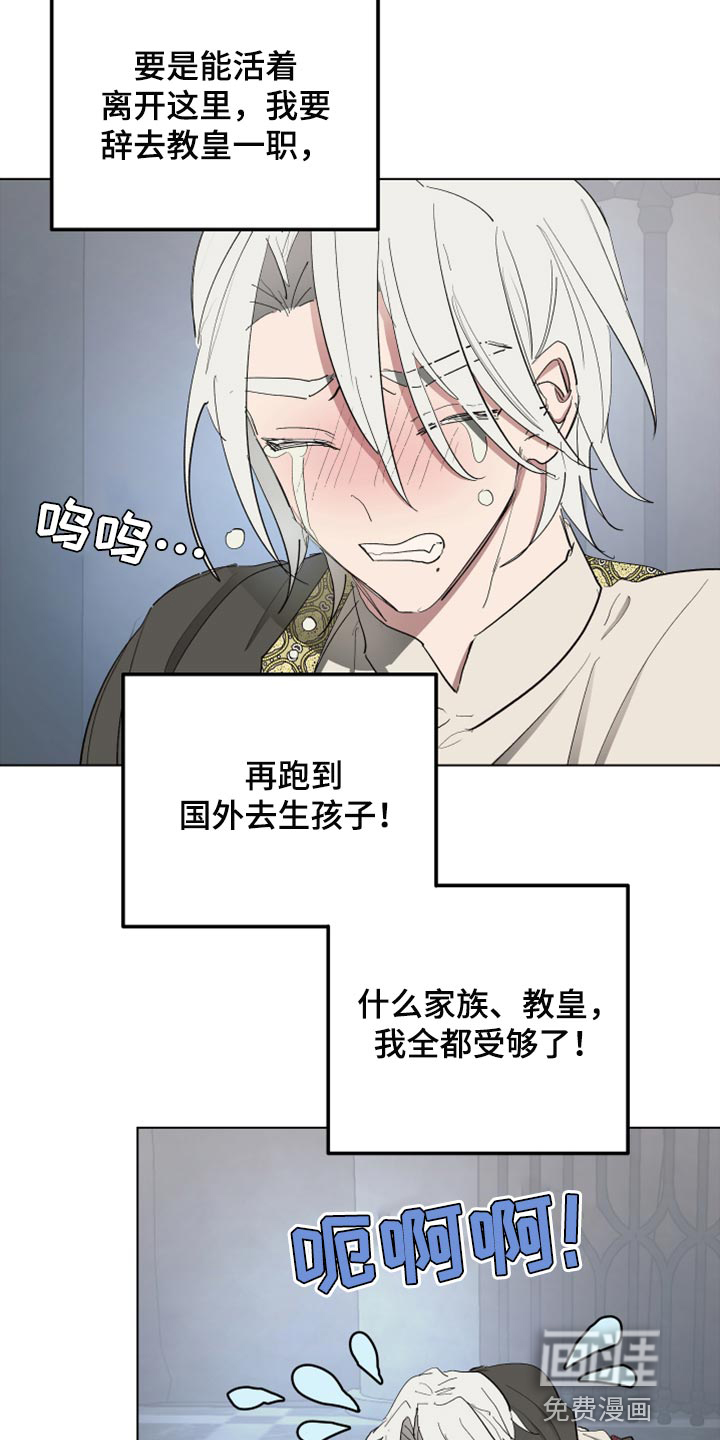 第59话9