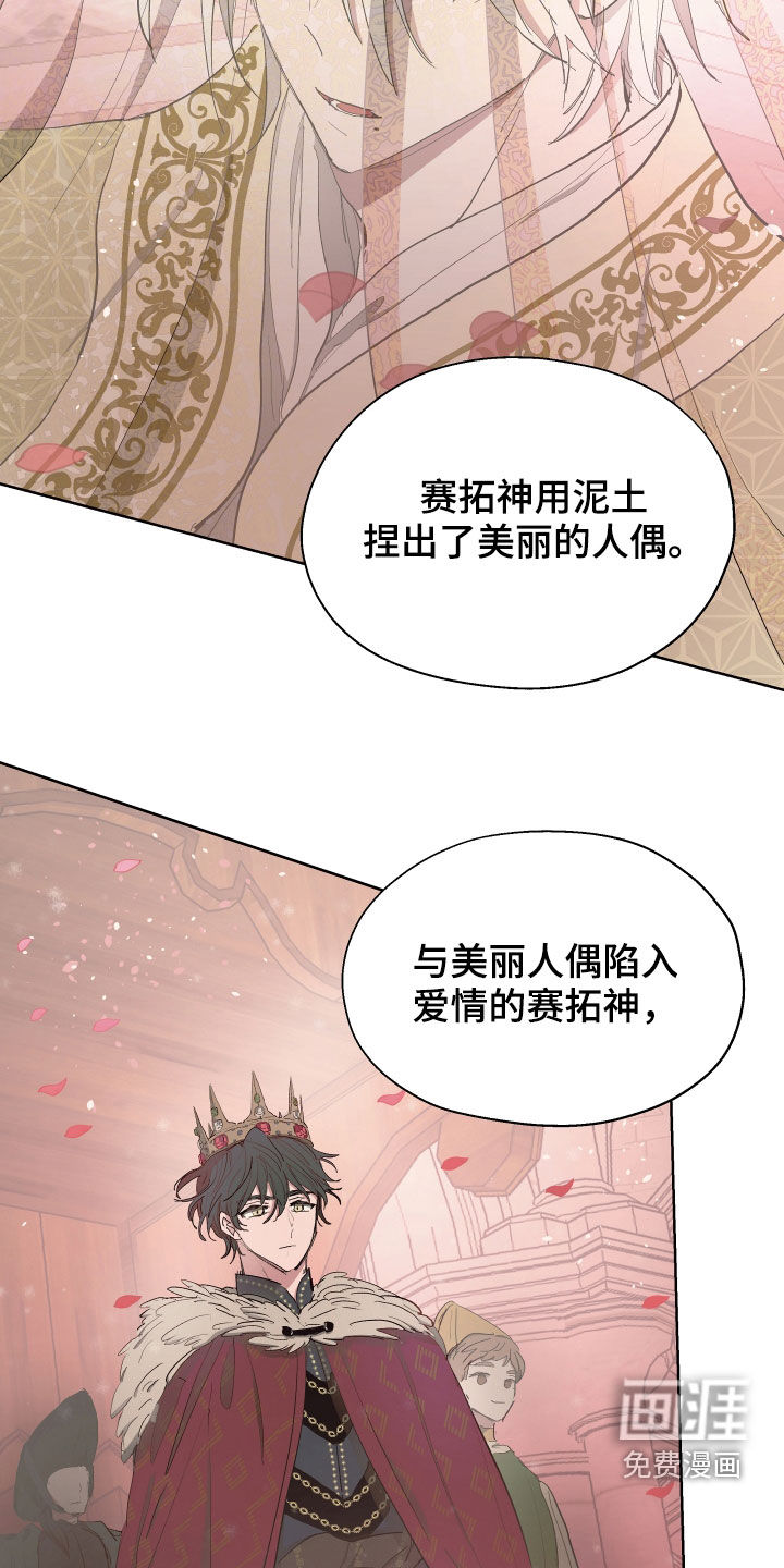 第58话10
