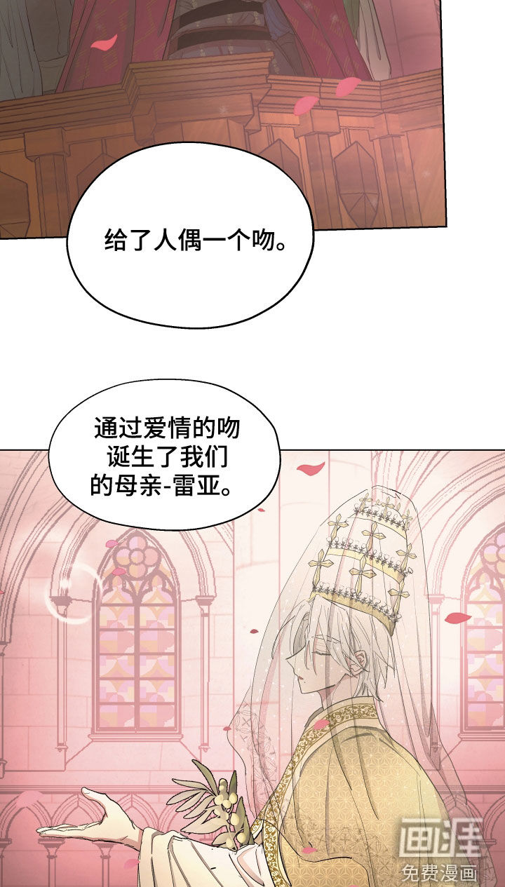 第58话11