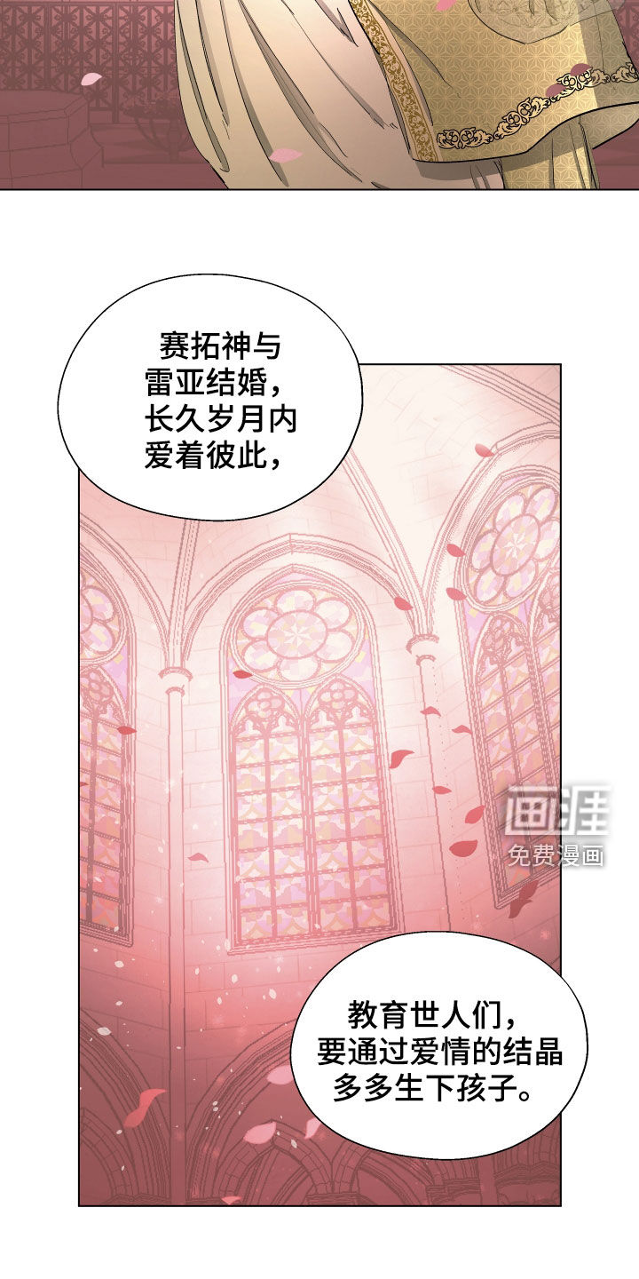 第58话12