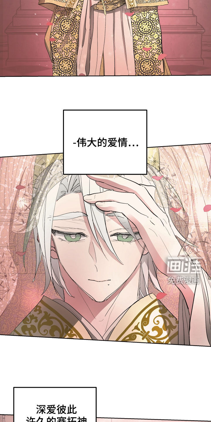 第58话15