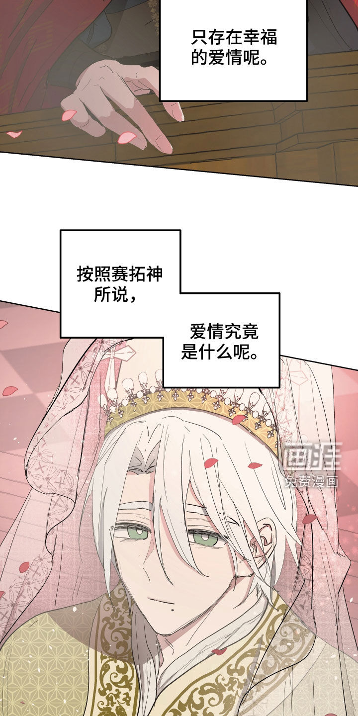 第58话18