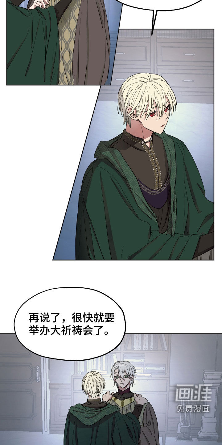 第58话2
