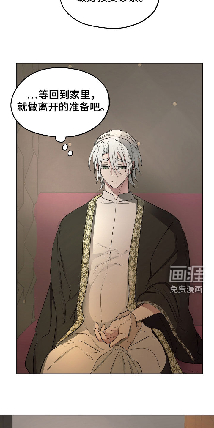 第58话20
