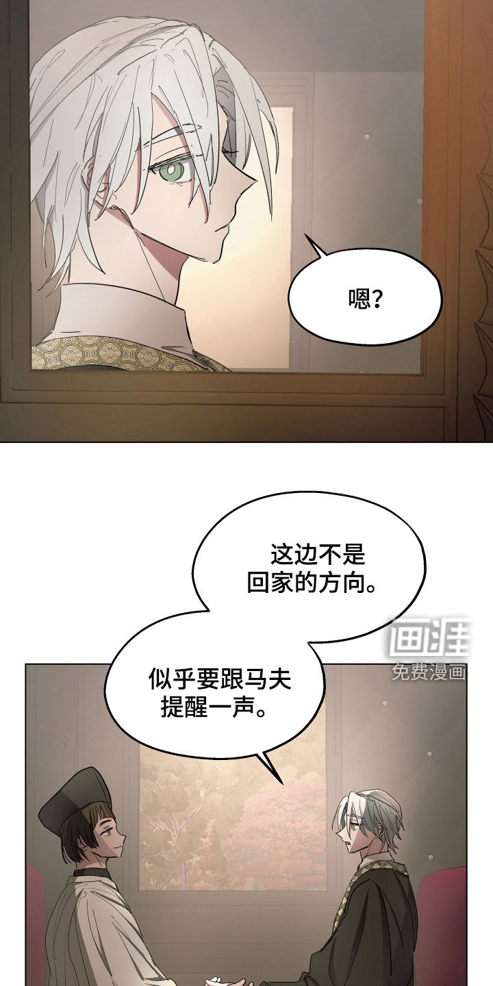 第58话21
