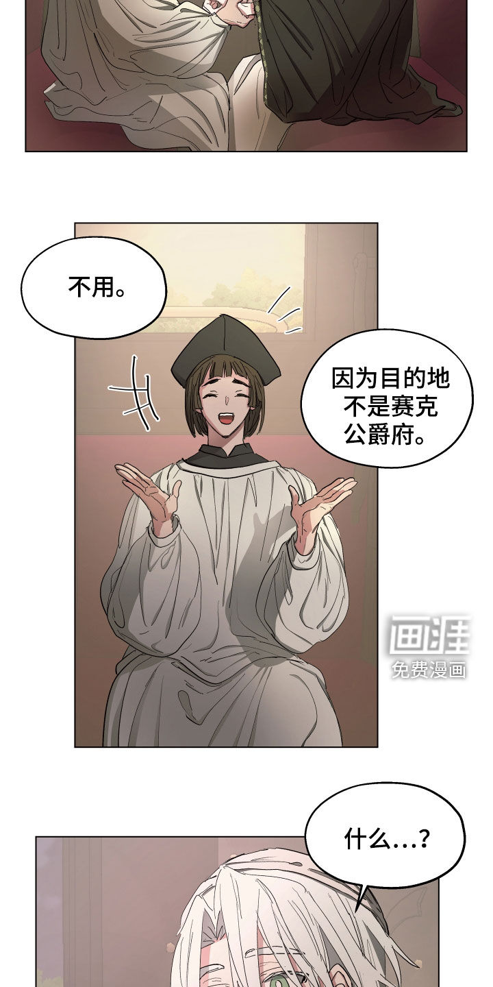 第58话22