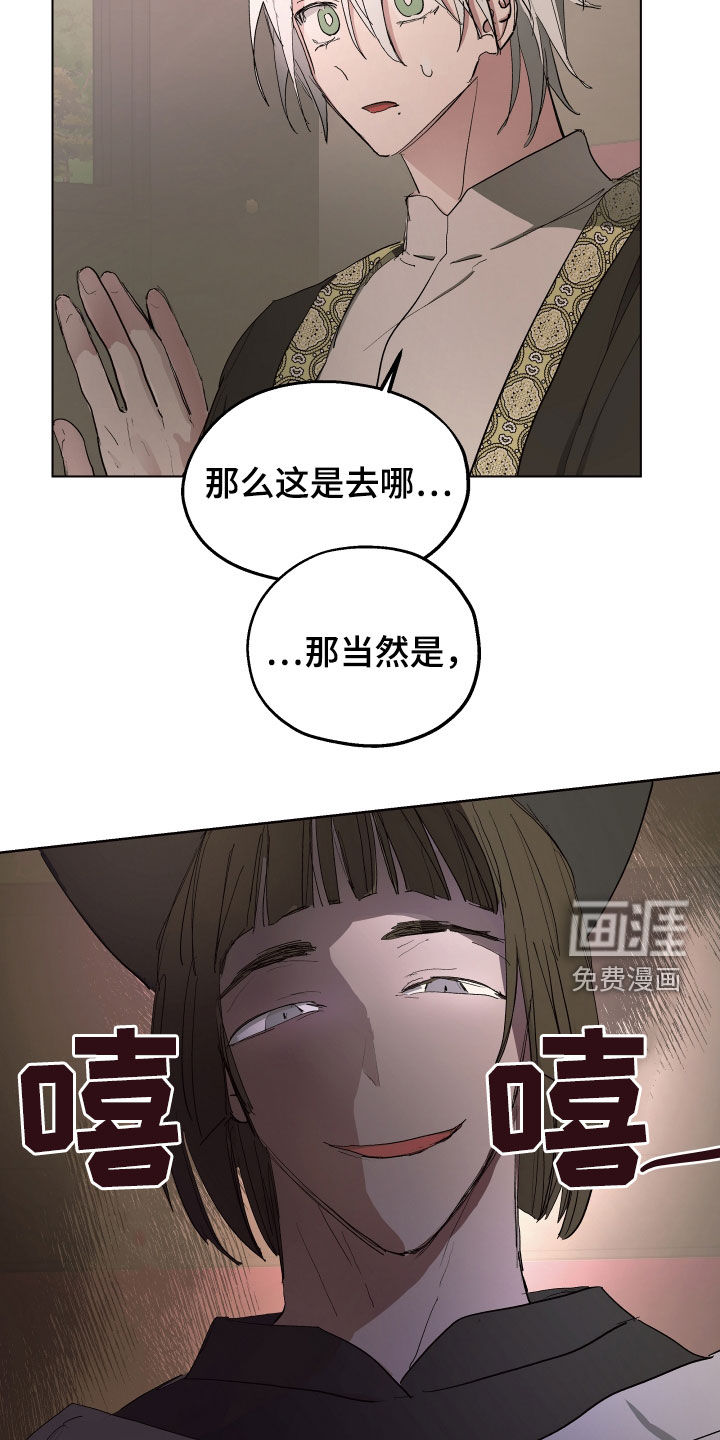 第58话23