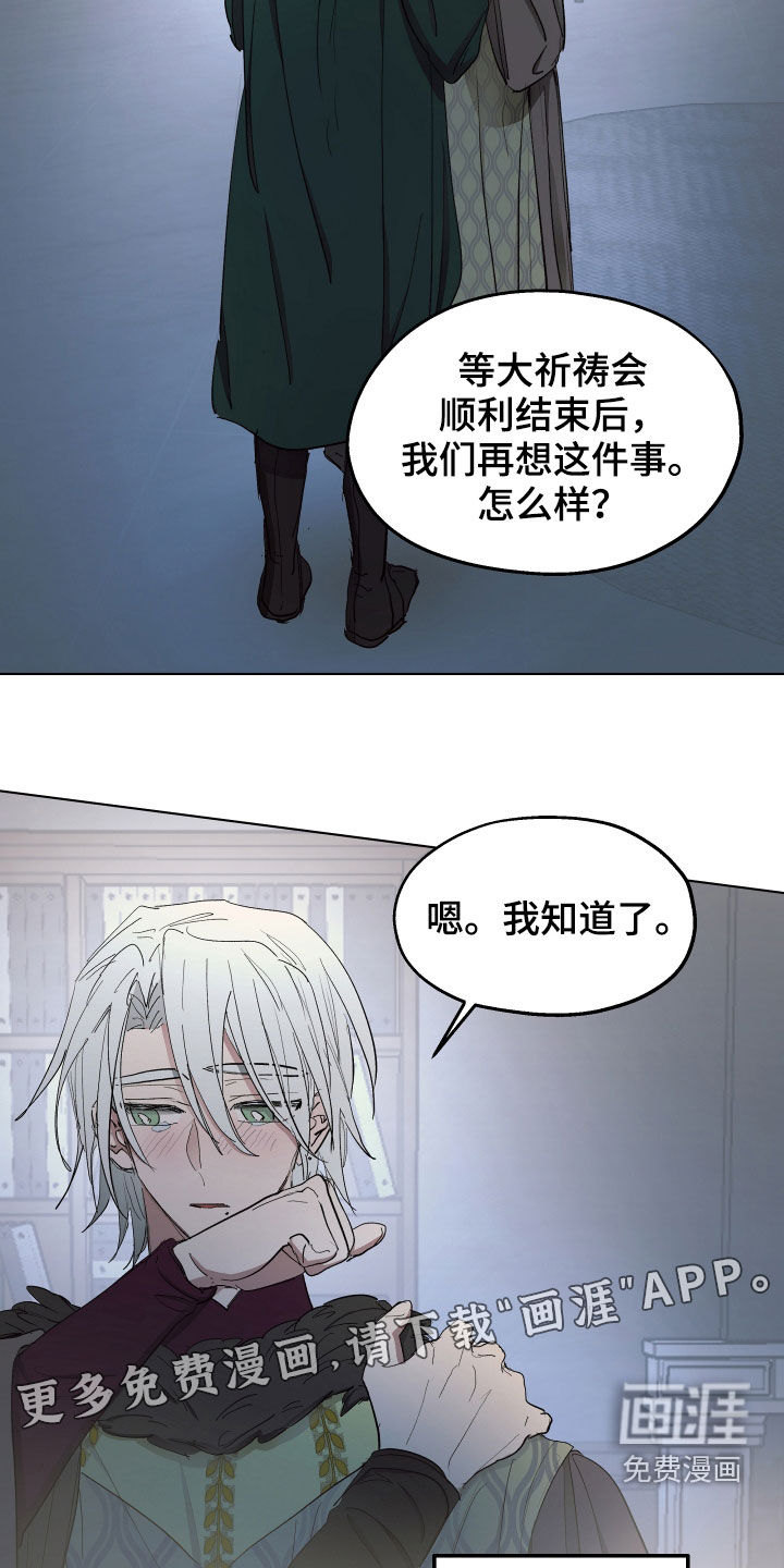 第58话3