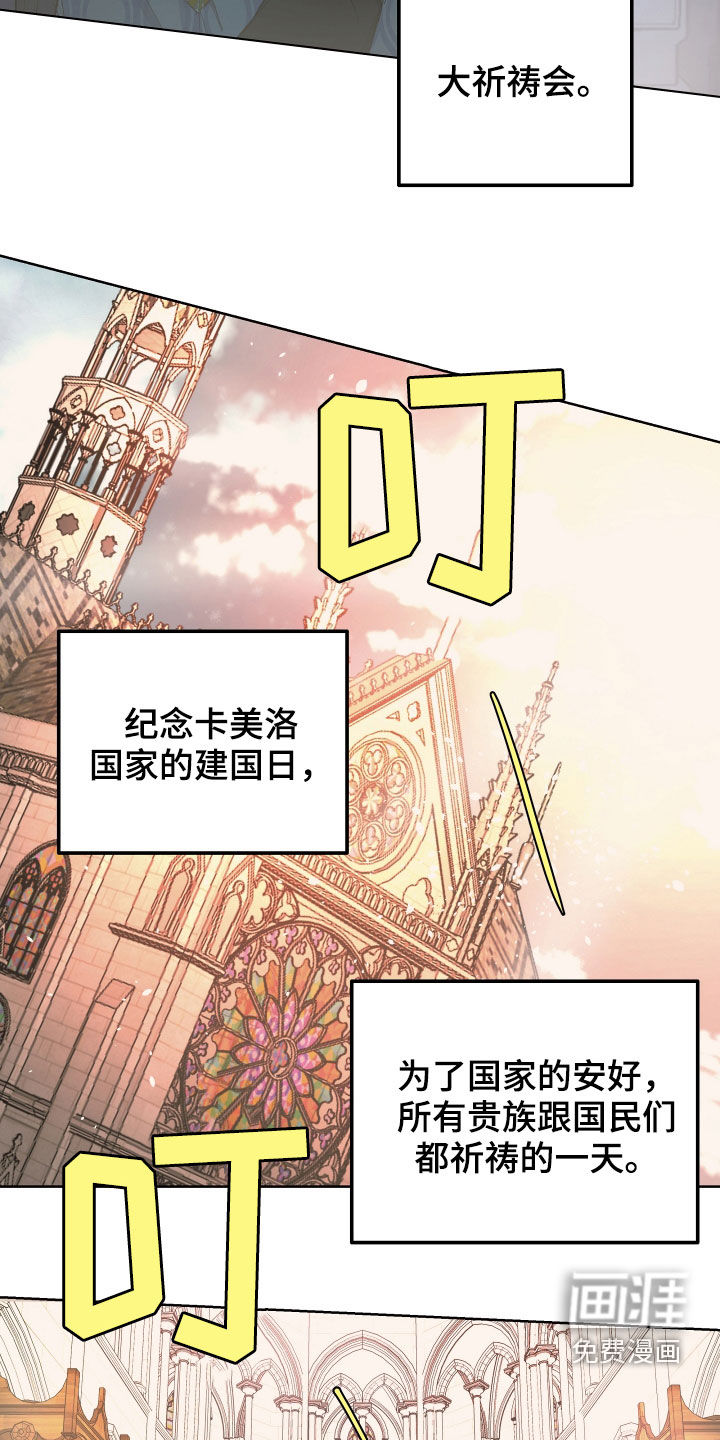 第58话4