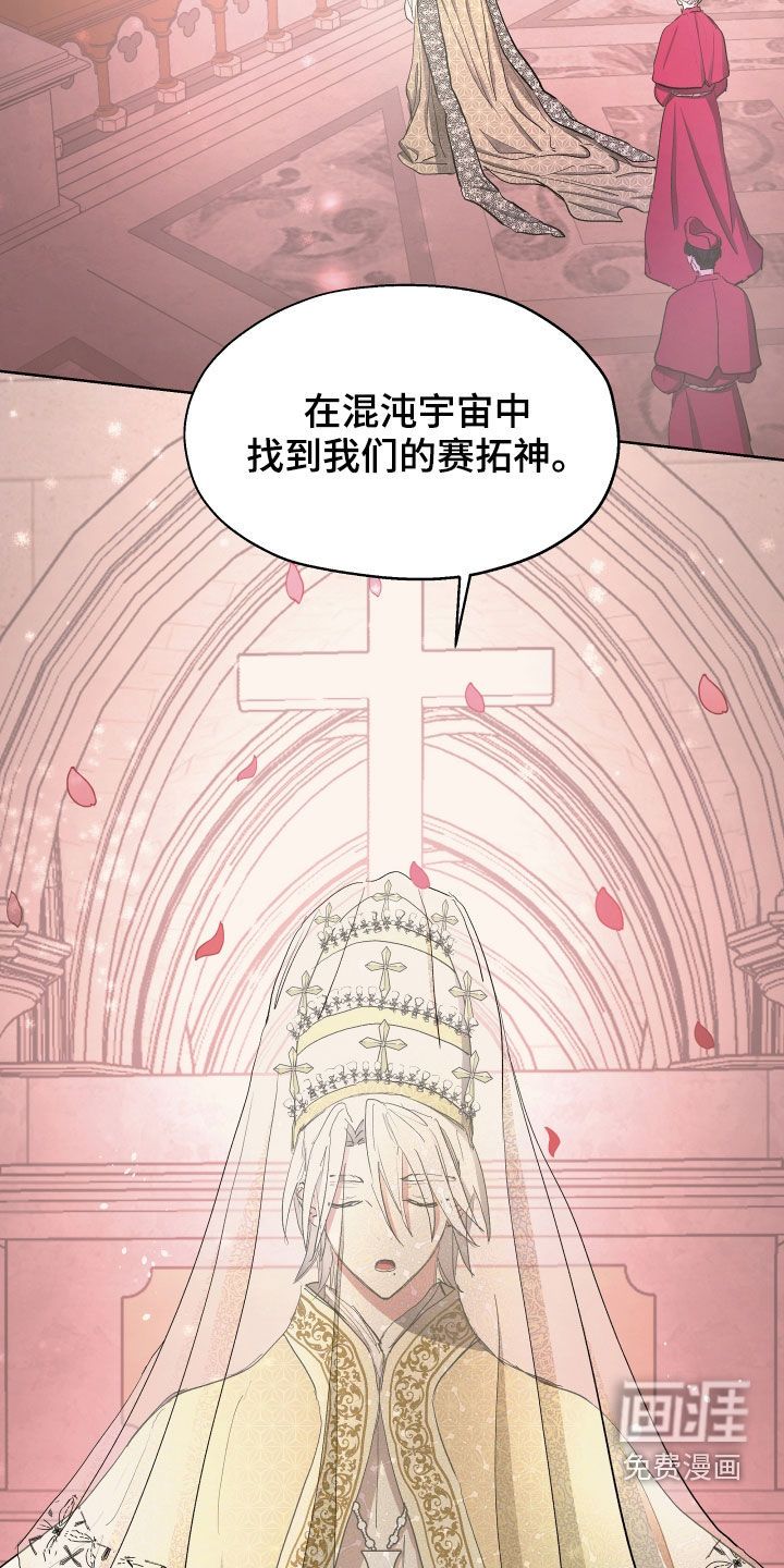 第58话8