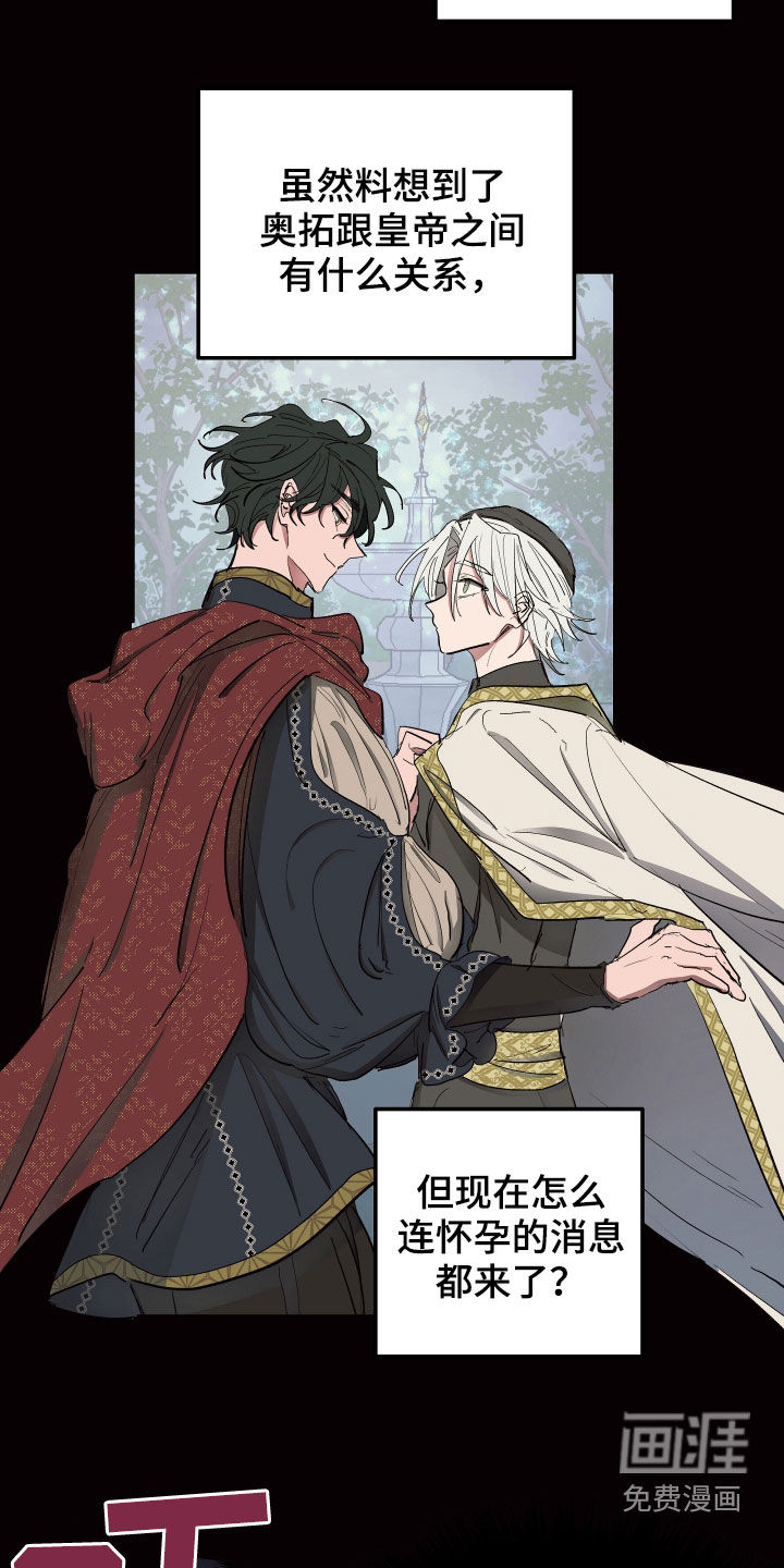 第57话10