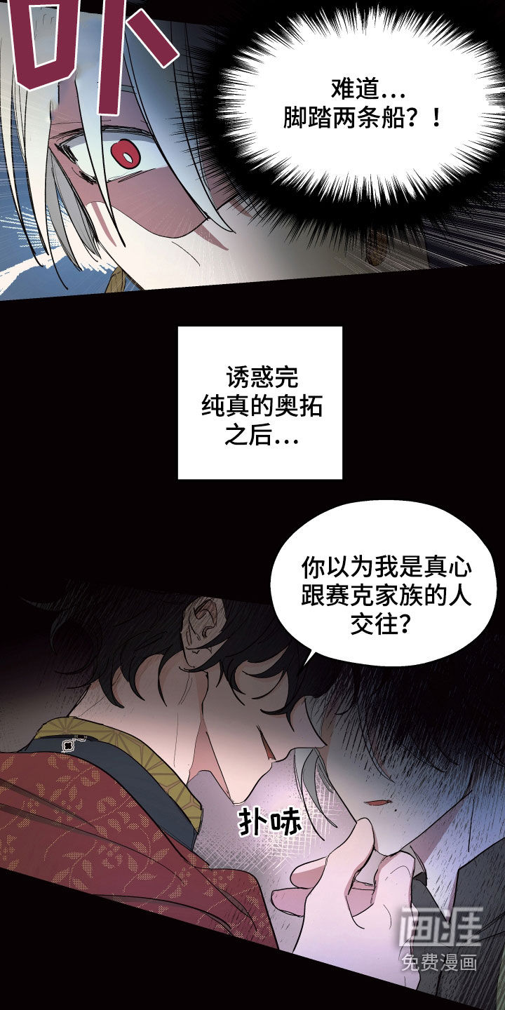 第57话11