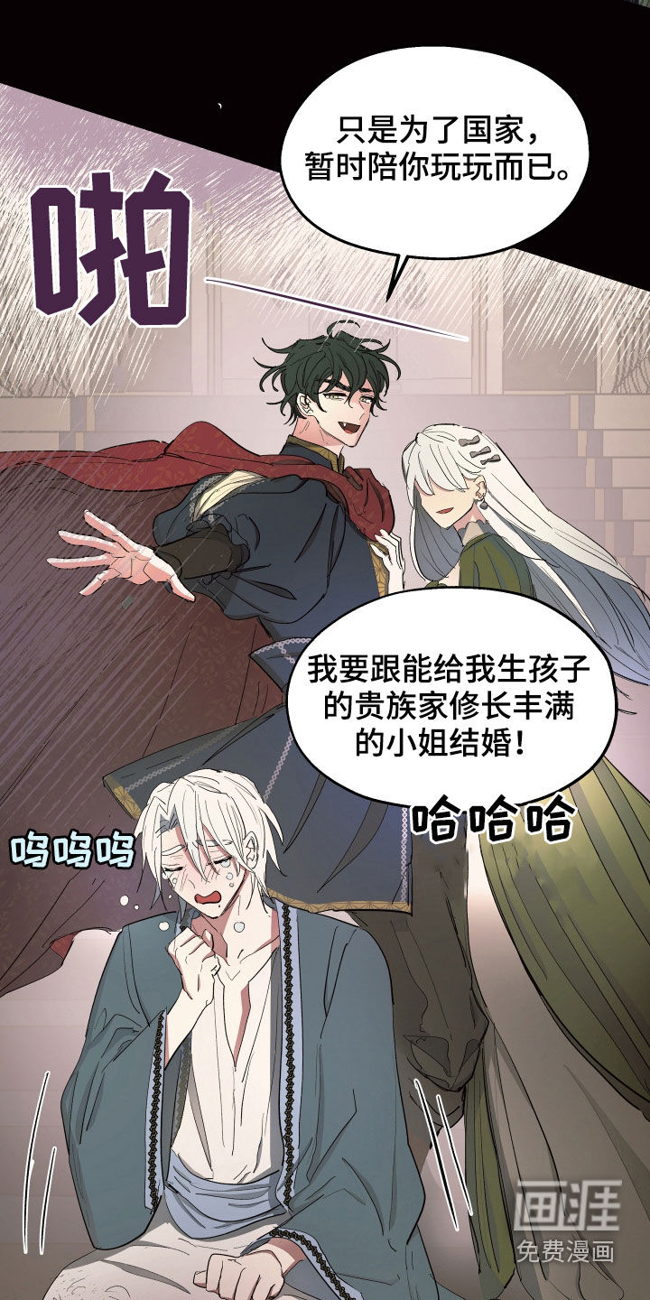 第57话12