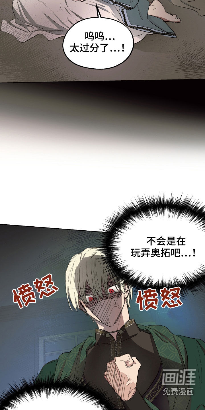 第57话13