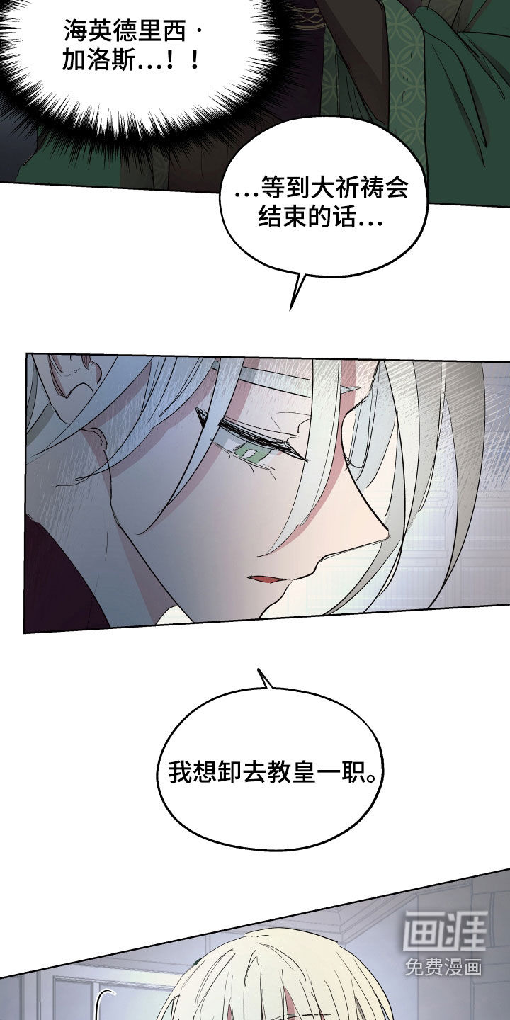第57话14