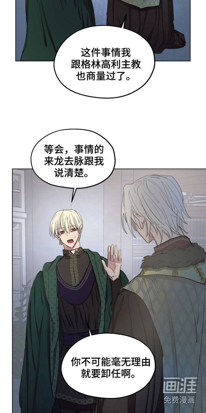 第57话16