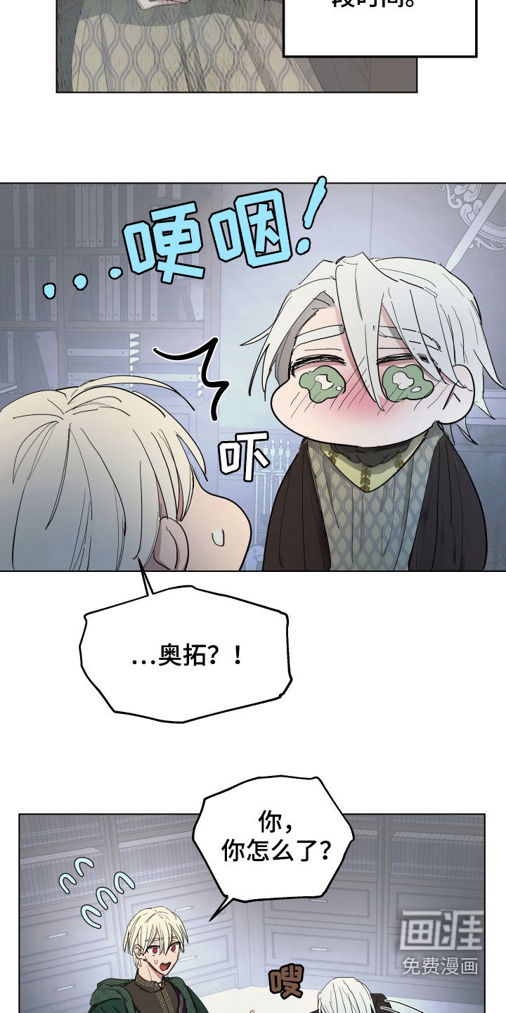 第57话18