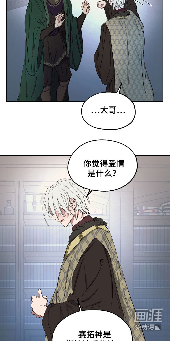 第57话19