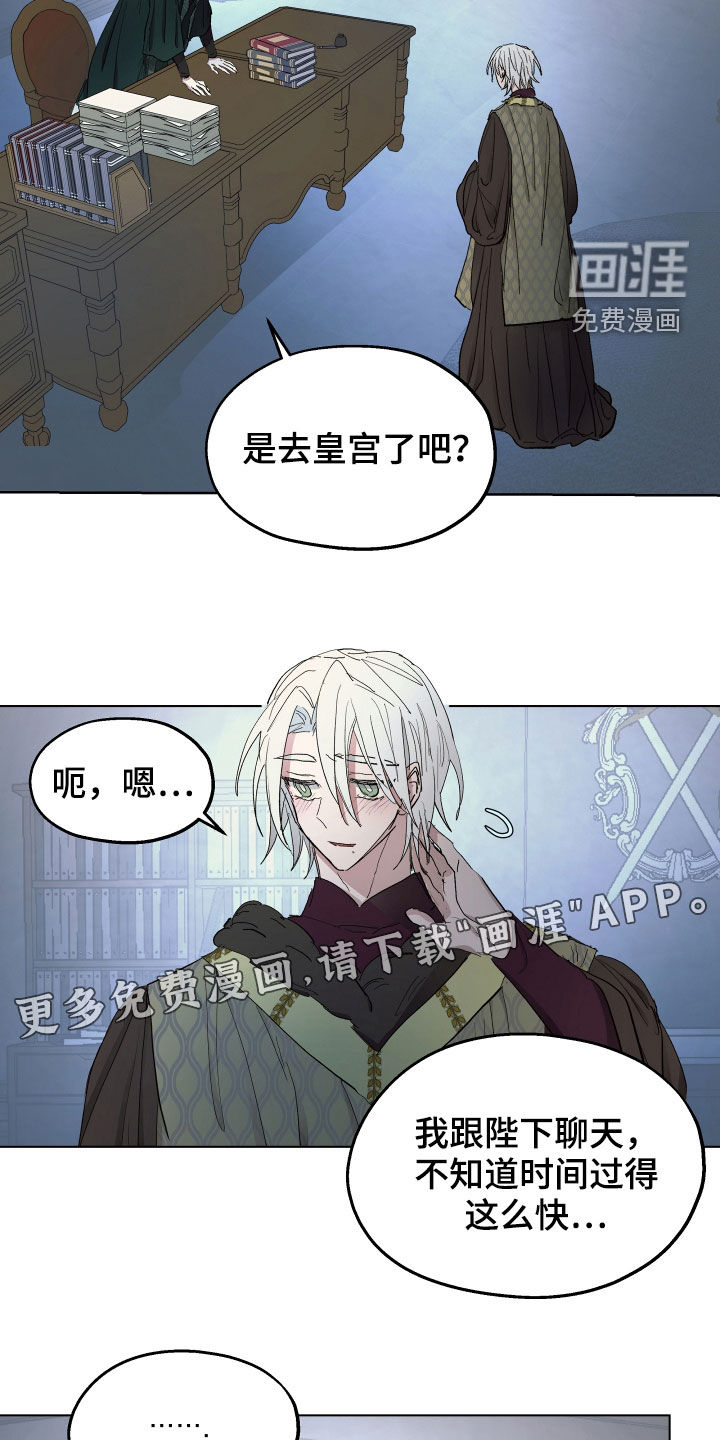 第57话2