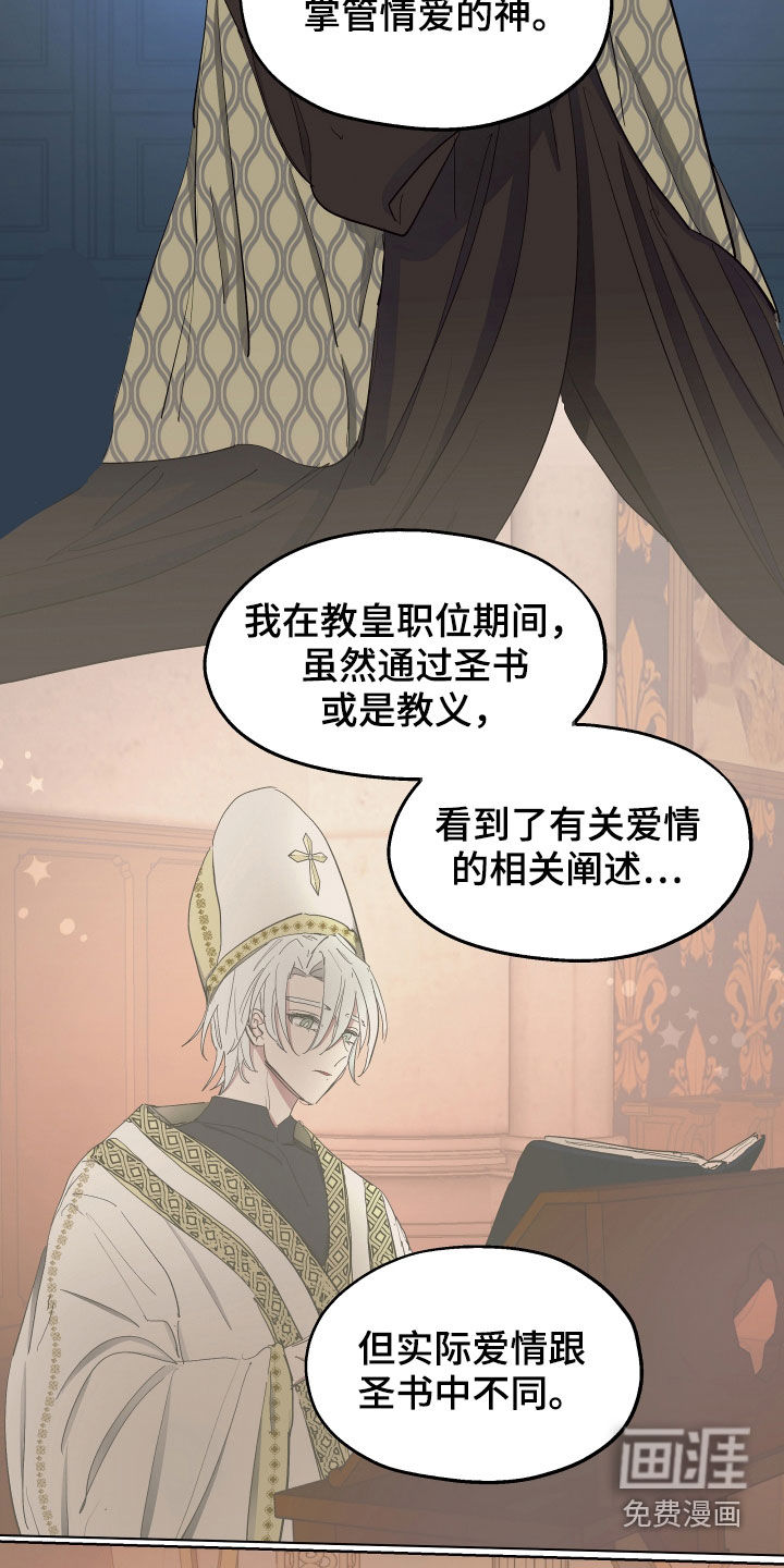 第57话20